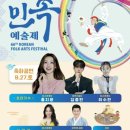 군민운동장 이미지