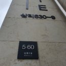 상리2길 이미지