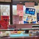 파리바게뜨첨단점 이미지