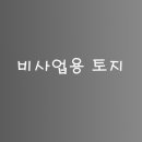 세무사김민규사무소 이미지