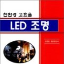 광원문화사