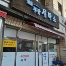 월풀크리닝 이미지