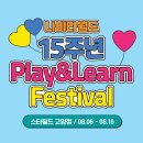 스타월드(주) 이미지