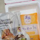 컨비니 보리굴비 | 내장 제거 비린내없는 간편 영양반찬