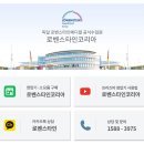 로벤스타인 아카데미 이미지