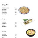 긴타로 - 달서구 조암로 32 | 긴타로
