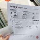 현대블루핸즈 세종금남점 | 세종 현대 블루핸즈 금남점 | 아반떼 자동차 점검, 브레이크 패드 교체, 엔진오일 가격, 핸들 원복 안됨