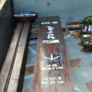 인천근로복지공단 어린이집 이미지