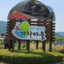 곡성(천안) 이미지