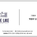 게인라이브펍