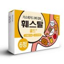 골드정
