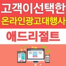 헬로우마케팅