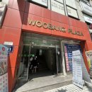 목동우방빌딩 이미지