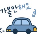 하이치치 이미지