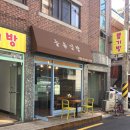 늘솜김밥 네이버블로그
