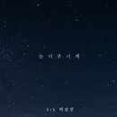 감성실용음악학원 - 화성시 동탄중심상가2길 26-15 | 감성실용음악학원
