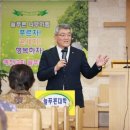 늘푸른노인대학 이미지