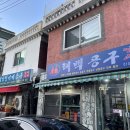 태백공구