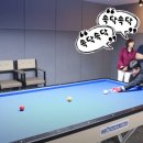 유레카 당구장 이미지