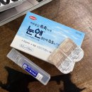 힐탑약국 | W 웨딩촬영준비기ㅣ보이드바이박철ㅣ에서 변신용 메이크업부터 받아보자 GO