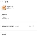 주식회사 엔데버