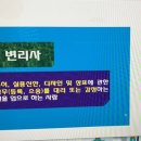 아이피즈국제특허법률사무소 - 강남구 강남대로62길 38 | 아이피즈국제특허법률사무소