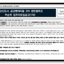 금강펜테리움 센트럴파크3차 이미지