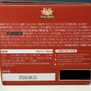(주)우고래빗