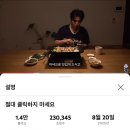 원지제방길L | 9월 정리본 제출합니다