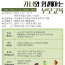 태장도서관 이미지