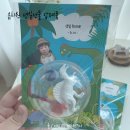 상패어린이집 | 6살 남아 유치원 생일선물 답례품 아는누나에서 해결