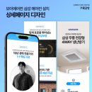 힐링 코드 뷰티건강디자인연구소 | 상세페이지 디자인 톤이 흔들리는 이유