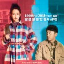 룸메이트 이미지