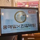 [묵동/먹골] 홍메밀×진갈비탕 내돈내산 솔직 후기🥩♨️