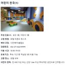 매너당구장 | 샹후샤오야오매너 후기 / 룸컨디션 / 주변 조경 / 조식 / 샹후 샤오야오매너 샹 빌라 / 호텔 무료 서비스!