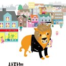 푸른미용실 - 나주시 | 푸른미용실