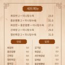 홍운반점 - 안산시 단원구 | 홍운반점