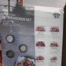 교촌치킨 화정2호점 이미지