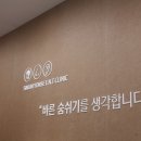 신림연세이비인후과의원 이미지