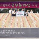 한성모터스(주) 이미지