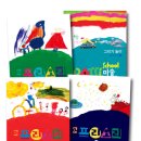 올리브나무어린이집 이미지