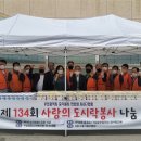 두송종합사회복지관 이미지