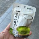 주영농원 | 34