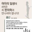 명진한의원 이미지