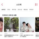 비마이스튜디오 촬영 분위기 파악해본 후기