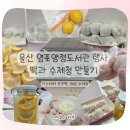 염포양정도서관 이미지