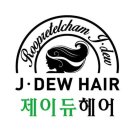 제이미용실 이미지