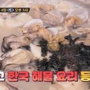 시흥식당 이미지