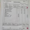 CHEVROLET 중구 바로 서비스 이미지