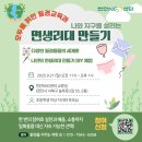 늘푸른3길 이미지